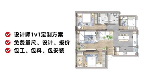 一鍵解鎖省心方案|長沙全屋整裝