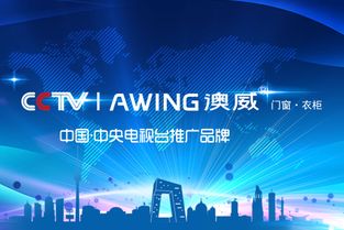 融合互聯網信息服務，解鎖家居門窗品牌廠家招商新路徑
